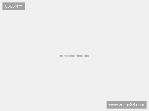 考文垂3-1沃特福德:兰帕德率队12轮不败,狂轰34球领跑英冠 考文垂3-1沃特福德:兰帕德率队12轮不败,狂轰34球领跑英冠