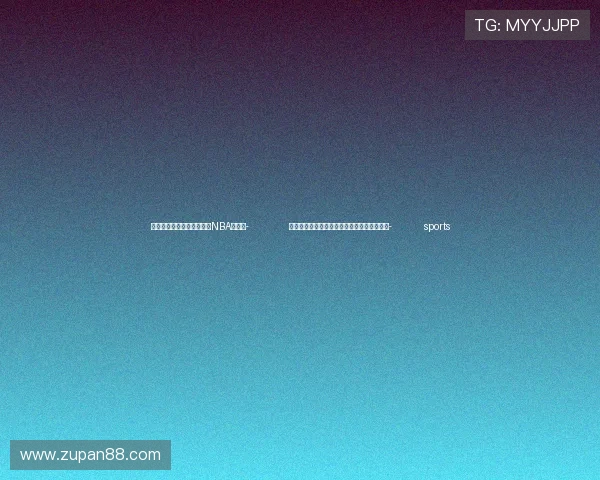 ✅体育直播🏆世界杯直播🏀NBA直播⚽- 浙江省政协原副主席朱从玖一审被判无期徒刑- sports